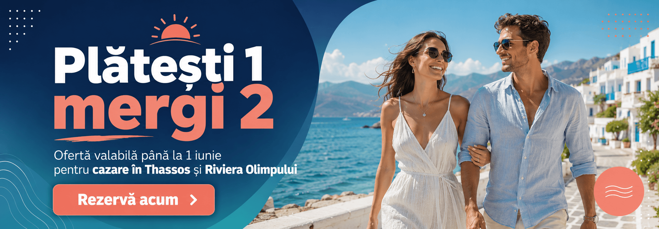 All Inclusive la Mare